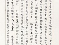 周作人的名句_关于周作人的名句