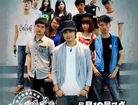 不留 遗憾 