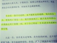 做自己喜欢的事