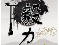 最全的永恒的观测者名言警句