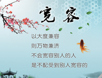 有关鹿灵座右铭