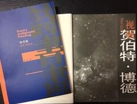 2018巫怀宇的名言