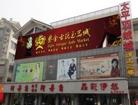 《南禅》佳句摘抄
