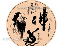 最全的《长生好一千年》经典语句