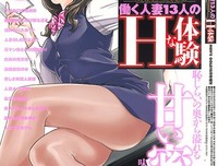 《八月狂想曲》经典观后感集