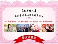 《千面佳人》影评10篇