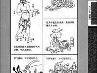 跟任何人都合得来经典读后感10篇