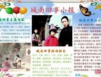 你曾住在我心上（全2册）读后感10篇