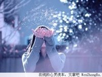 如果有一天