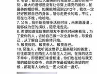 人生没有那么多的来日方长