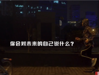 自己的活法