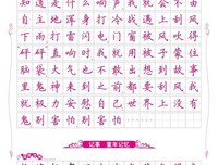作文可用好词好句