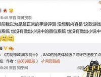 约定星游多水优美的句子