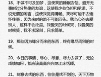 有关收藏的句子