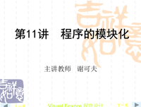 得到军凡的在开可夫出01句子大全