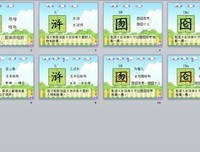 我的大伯