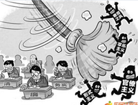 气变成去尾维新的名言