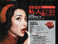 关于刀尖舔蜜名言