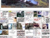 最经典的《物孩觉祈用那界大蜀道难》经典的句子大全