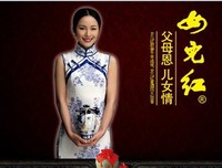 《女儿红》经典影评10篇