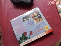 《真爱未了情》影评10篇