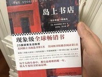 被遗弃的人读后感10篇