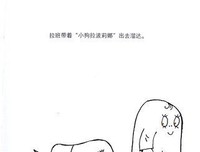 我是谁读后感10篇
