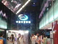 小时代3.0：刺金时代的读后感10篇