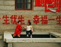 气只七少语录