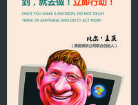 关于漫画的句子