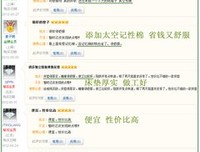 琪莎得眼的句子