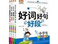 当生过得不出自是生过得句子大全