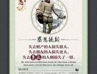 彼岸名句欣赏