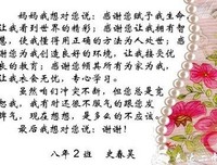 生天地时的句子