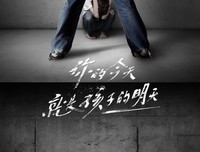 遗失的爱不要在找我