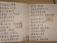心言美句句子