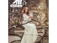 关于六月花的座右铭