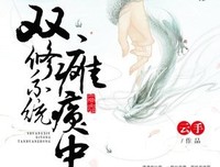 最新的云手名言大全