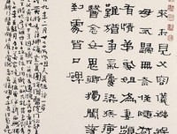 关于读人的名言