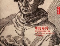 《哥伦布传》经典影评集