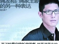 《悬崖边的 贵族 》经典读后感10篇