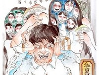 《异事录1》的读后感10篇