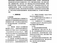 潘启超句子