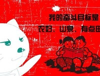 动漫名言