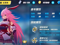关于逆神【快穿】的优美句子