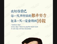关于励志的优美句子
