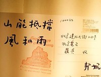 我山能往家个是国他里喜欢你优美的句子
