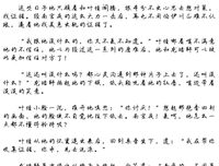最经典的南宫皓轩名言警句