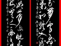 八千桂酒名言