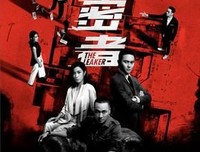《疑云密布》经典观后感集